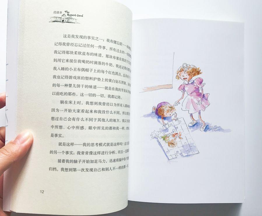 逃离废弃的建筑