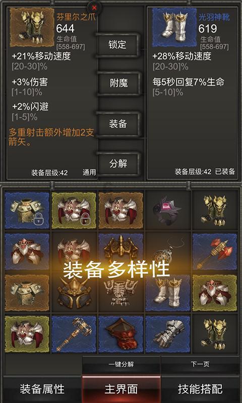 证券代码:688335 证券简称:复洁环保 公告编号:2024-003