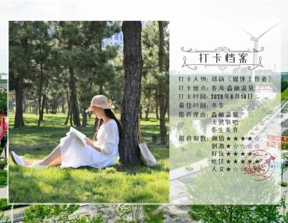 【旗县区动态】东乌旗：“四到位”强化退役军人荣誉激励机制