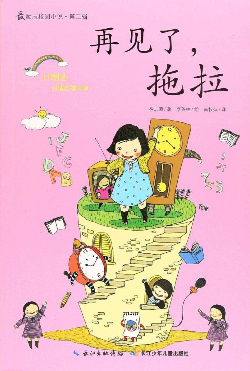 乒坛震惊！世界冠军0-3崩溃，平野美宇遭横扫，张本美和3-2险胜