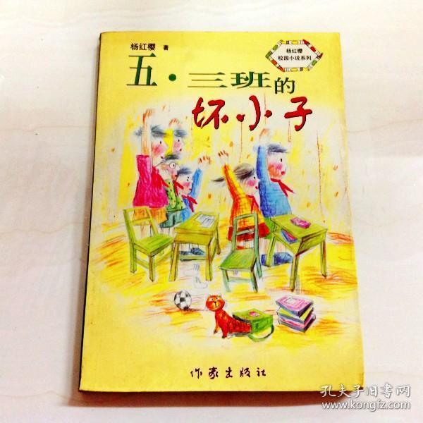 海产大王2中文版