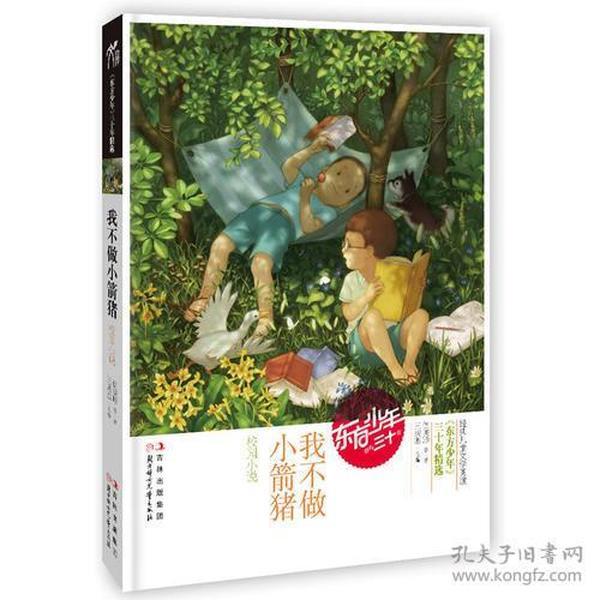 球球大作战下载最新版