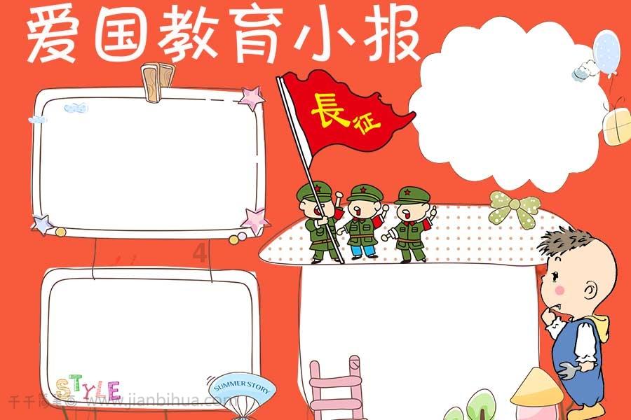 塞伯利亚之谜3