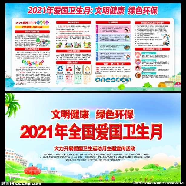南通斩获多个省级奖项
