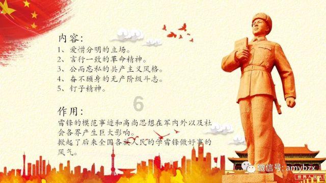 拯救蓝色小鸟