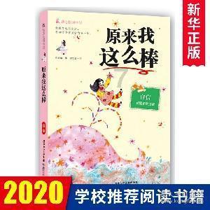 点星沉月