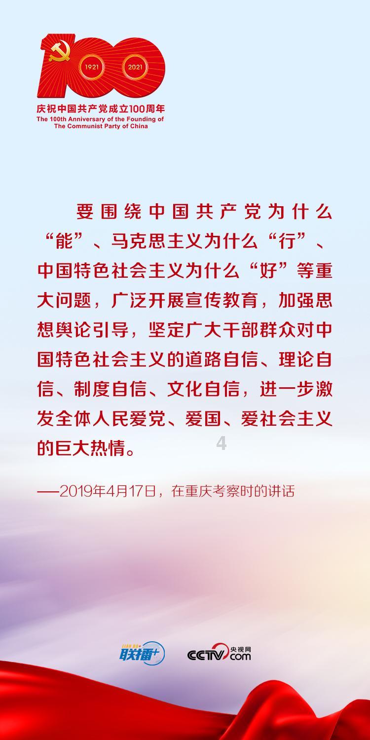 “喜之郎”商标荣膺“2023年广东高价值商标品牌”
