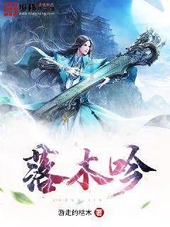 拯救漂亮的女孩