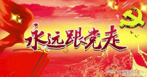 辛芷蕾亮相2024巴黎高定周:诠释优雅与美丽的完美融合