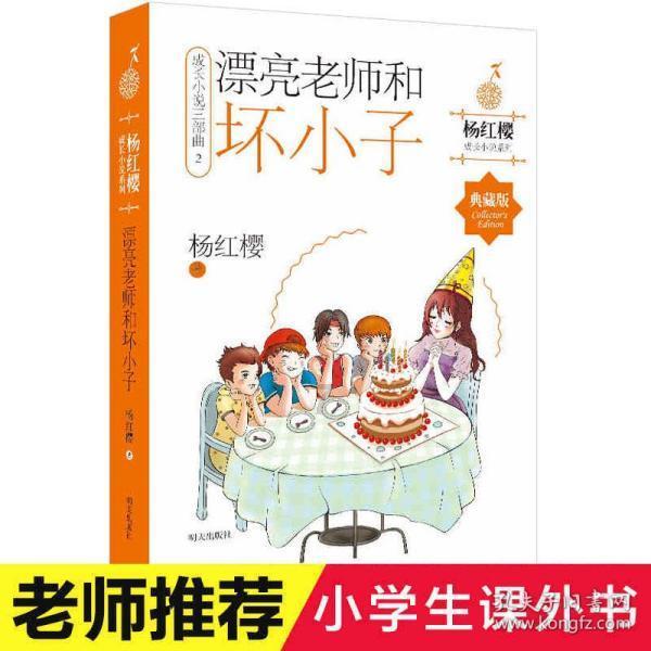 和领导走得太近到底是好还是不好？游戏画面